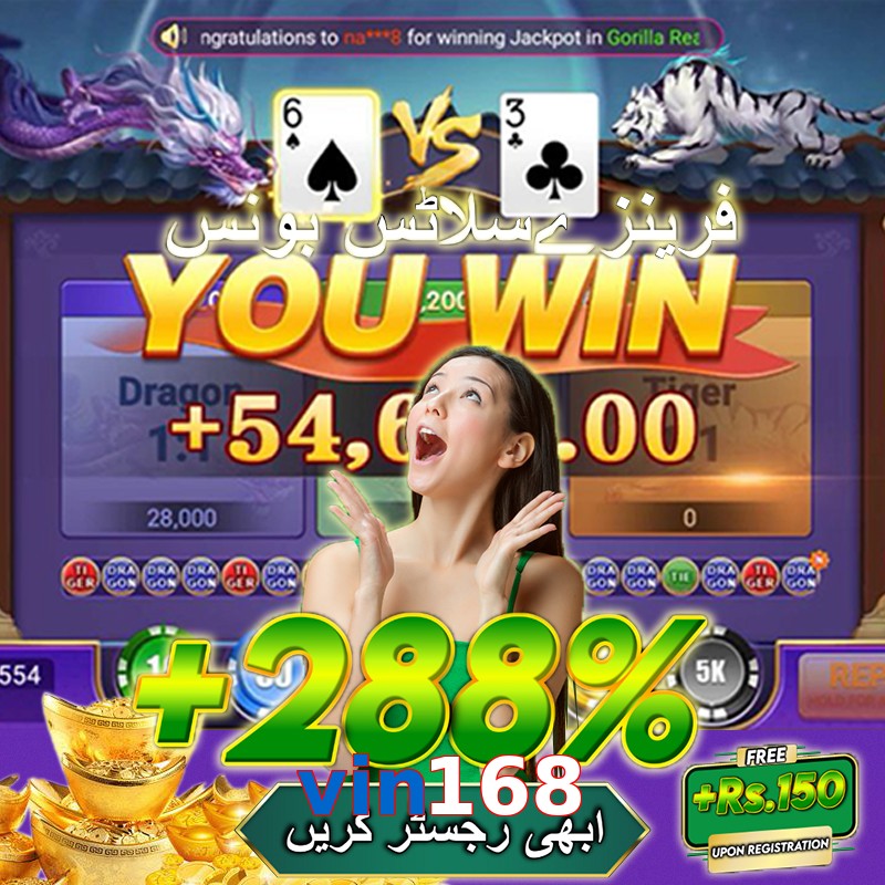 vin168