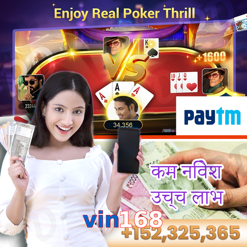 vin168